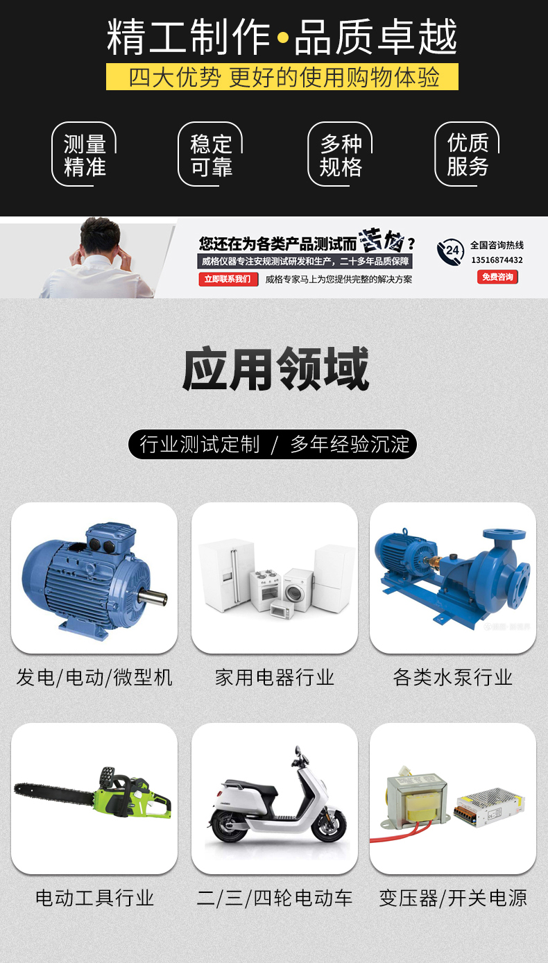 威格無(wú)紙記錄儀（VG5300）無(wú)紙萬(wàn)能輸入，廠家直銷(xiāo)，品質(zhì)保障插圖5