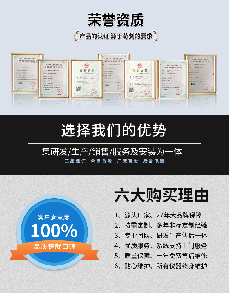 威格無(wú)紙記錄儀（VG5300）無(wú)紙萬(wàn)能輸入，廠家直銷(xiāo)，品質(zhì)保障插圖8