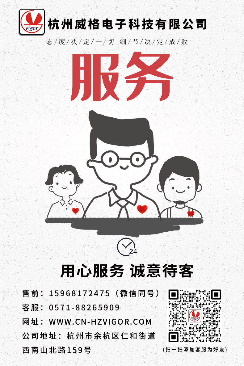 威格FZ-310單/三相發(fā)電機(jī)負(fù)載柜 廠(chǎng)家直銷(xiāo) 品質(zhì)保障插圖10