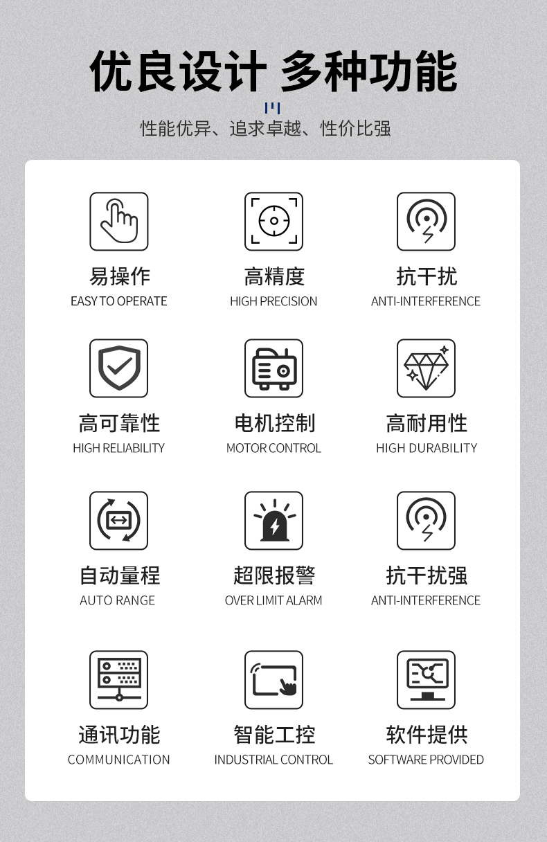 威格新品-多通道，多功能、高精度功率分析儀VG3000系列 廠家直銷 質(zhì)量保障插圖6