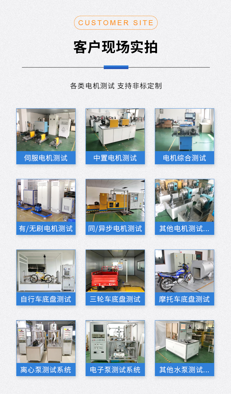 威格新品-多通道，多功能、高精度功率分析儀VG3000系列 廠家直銷 質(zhì)量保障插圖15