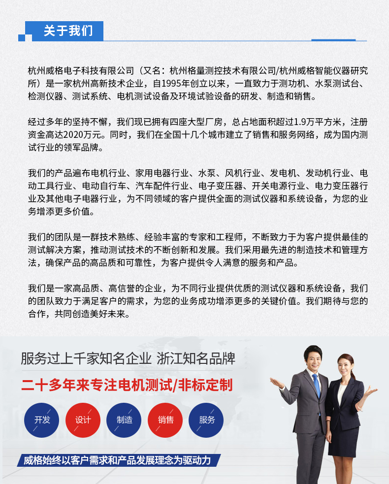 威格新品-多通道，多功能、高精度功率分析儀VG3000系列 廠家直銷 質(zhì)量保障插圖19
