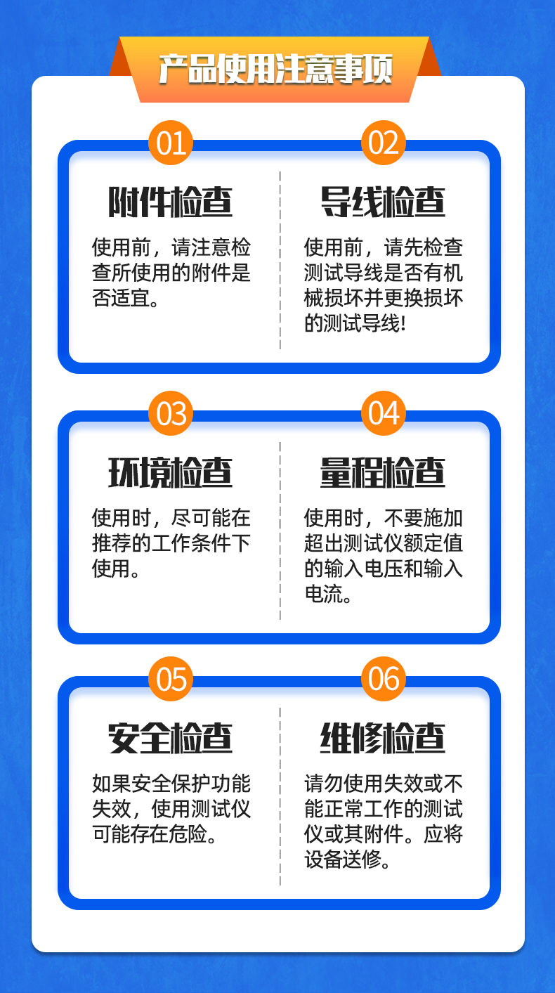 威格新品-多通道，多功能、高精度功率分析儀VG3000系列 廠家直銷 質(zhì)量保障插圖33
