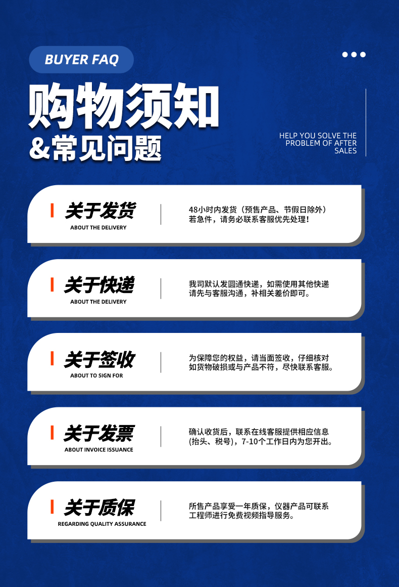 威格新品-多通道，多功能、高精度功率分析儀VG3000系列 廠家直銷 質(zhì)量保障插圖35