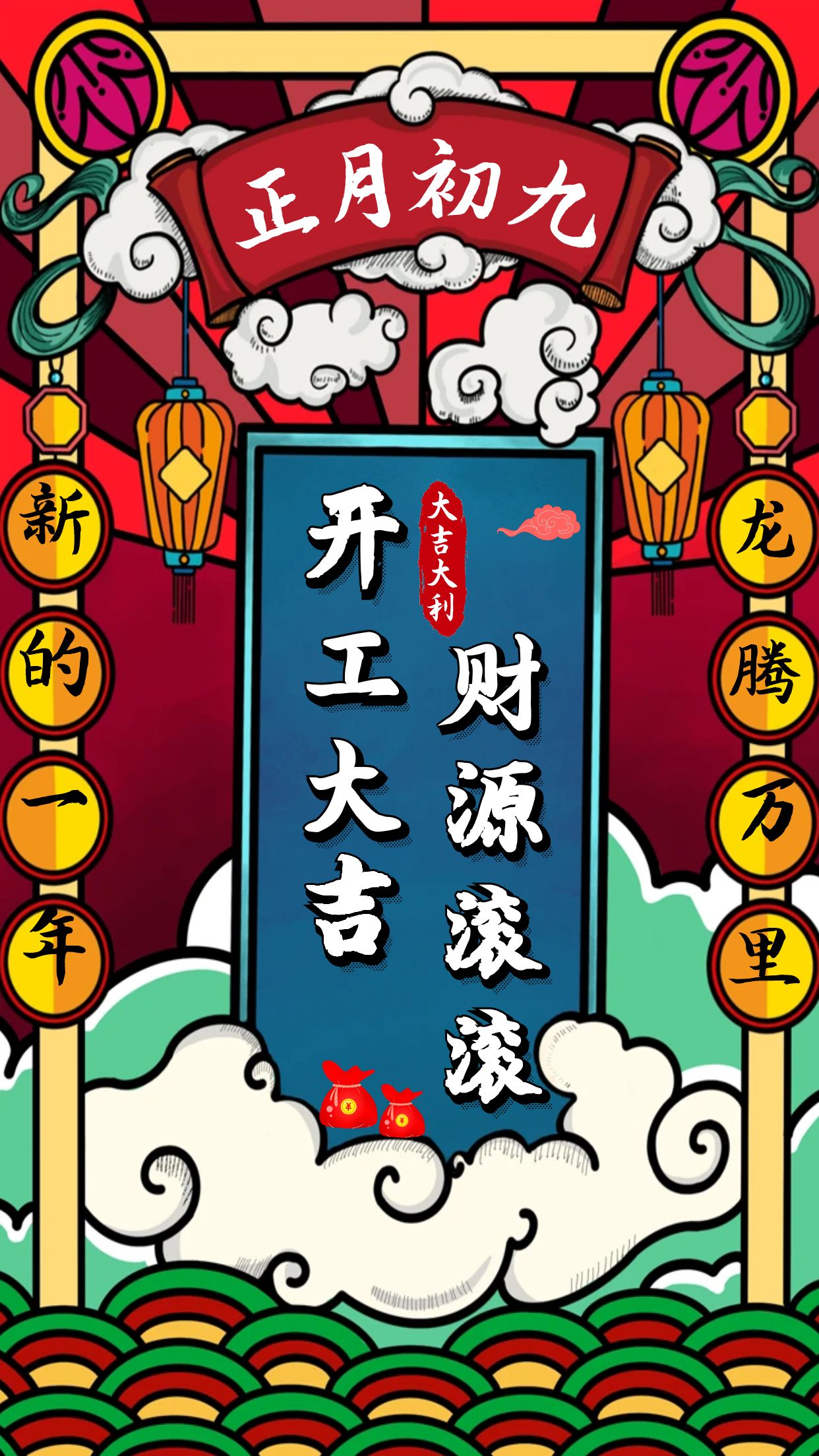 威格公司開工大吉，龍年行大運！插圖