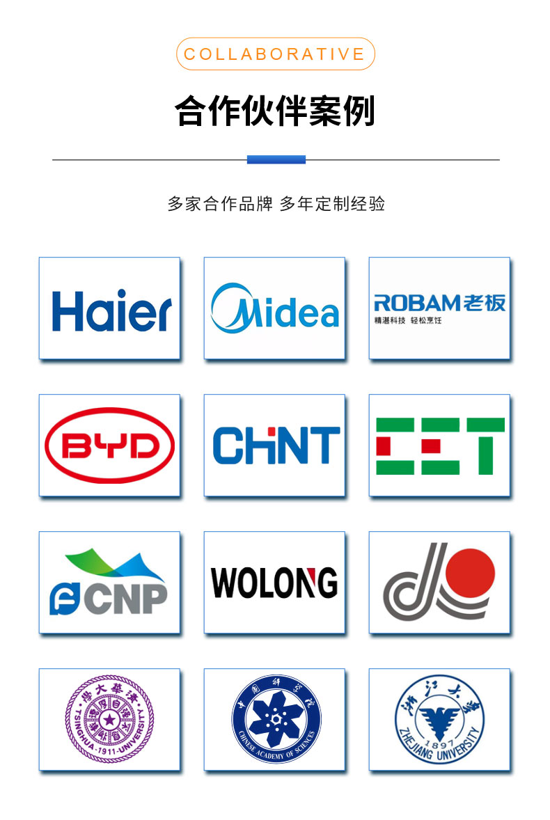 威格ZF系列磁粉測(cè)功機(jī)測(cè)試系統(tǒng) 電機(jī)對(duì)拖臺(tái)架 馬達(dá)性能加載測(cè)試試驗(yàn)插圖12